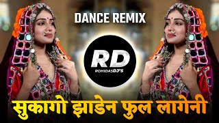 Sukago Je Jhaden Phool Lageni  DJ Song Remix Dance Mix  सुकागोजे झाडेनय फुल ये लागेनी  Banjara [upl. by Aken]