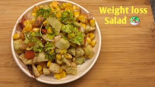 Weight loss salad recipe  Corn salad  Healthy breakfast [upl. by Petrine]