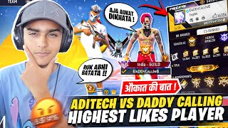 India’s No 1 Player Daddy Calling Vs Aditech 🤯  CHALLENGE 🤬  Free Fire Max [upl. by Abby82]