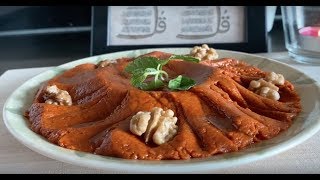 Lebanese Muhammara  Recipes by Shazia [upl. by Iralam179]