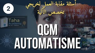 2 questions dentretien  Automatisme QCM [upl. by Sang]