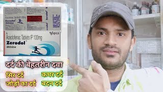 Zerodol tablet use dose benefits and side effects full review in Hindi [upl. by Tcideneb]