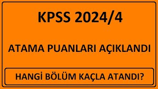 KPSS ATAMA PUANLARI AÇIKLANDI KPSS 20244 TARIM VE ORMAN BAKANLIĞI ATAMA PUANLARI AÇIKLANDI20244 [upl. by Sikorski943]