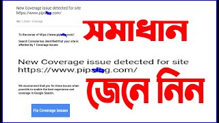 New Coverage Issue Detected for Site  Google Search Console  Blogger Bangla Tutorial 2020 [upl. by Rokach752]