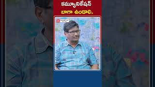 Communication Secrets for How to Connect amp Win  ytshorts telugushorts trendingshorts viralvideo [upl. by Idette]