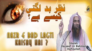 Nazr E bad Lagti Kaisay Hai  By Shk Tauseef Ur Rehman Rashdi [upl. by Schroeder]