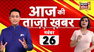 🔴Aaj Ki Taaja Khabar Live Uttarakhand Tunnel Rescue Operation  Rajasthan  Telangana Election T20 [upl. by Manley728]