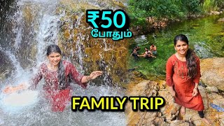 Chennai pakathula Nayagara waterfall🤯🔥 family trip [upl. by Perr215]