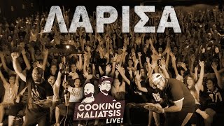 Cooking Maliatsis Live  Λάρισα  Μοσχαράκι λεμοπούντο  λεμονάτο [upl. by Amaj]