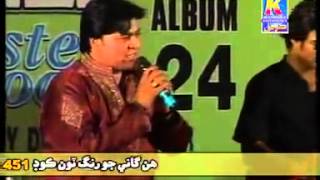 MASTER MANZOORMON JEHRO YAAR NA MILANDAE SONG ALBUM 24 MON JEHRO YAAR NA MILANDAE YouTube [upl. by Anilatac684]