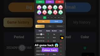 All game hack 😱 earnmoney colorpredictiongamehacked colorgame [upl. by Conrad]