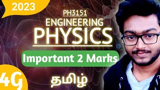 Important 2 marks PH3151 Engineering Physics Semester Exam 2023 Batch [upl. by Ahseryt]