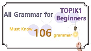 Korean grammar for beginners Topik 1 [upl. by Atirahs948]