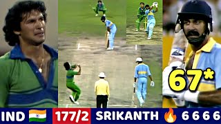 KRIS SRIKKANTH  8th ODI Fifty  67  MCG  INDIA vs PAKISTAN  Benson amp Hedges World Series 1985 🔥😱 [upl. by Skutchan219]