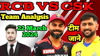 RCB vs csk team analysis ।। टीम में हुआ बड़ा बदलाव।। nn cricket navin [upl. by Ardnuaed888]