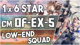 【明日方舟Arknights】OFEX5 Challenge Mode  Low End Squad  Arknights Strategy [upl. by Elaine]