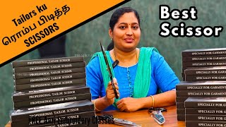 Tailors விரும்பும் ஒரே Scissor  Best Scissors for Tailors amp Cutting Master  Tailoring Class [upl. by Eatnahs]