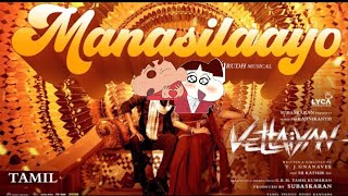 Vettaiyan Manasilayo song trending Shinchan shinchanedit [upl. by Ecinad]