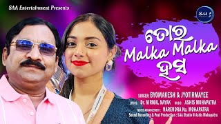 MALKA MALKABYOMAKESH amp JYOTIRMAYEEDRNIRMAL NAYAKASHIS MOHAPATRASAA ENTERTAINMENT [upl. by Tnilk461]