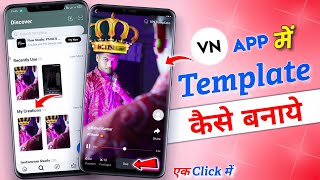 Vn app me template kaise banaye  vn app me apna template kaise banaye  how to create vn template [upl. by Nevaj846]