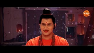 Shripad Rajam Sharanam Prapadye  Ep  1 [upl. by Adaline]