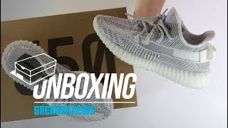 YEEZY quotStaticquot Boost 350 V2 Unboxing  Review [upl. by Anitnatsnoc]