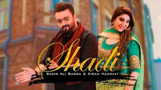 Shadi  Official Video   Sahir Ali Bagga Ft Kiran Hazravi  Latest Song 2021 [upl. by Machute]