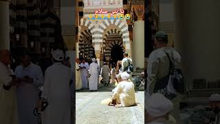 Duniya ke a musafir Manzil Teri qabar hai 🕋🙏😭shortvideo pleasesubscribe virlvideo treadingvideo [upl. by Silisav]