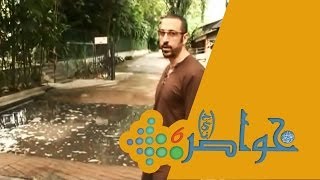 خواطر 6  الحلقة 27  إحسان سنغافورة و ماليزيا [upl. by Grete415]