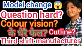 Eps manufacturer third shift exam cutline 💜 model question Eps colour vision के धेरै फेल [upl. by Dion]