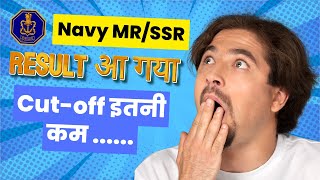 Navy MRSSR Result Out  Statewise Cutoff  StageII Admit Cards aise kre Download Navy Result 2024 [upl. by Crispa]