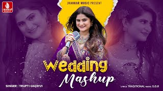 Wedding Mashup  Trupti Gadhvi  Jhankar Music  Lagna Geet  Gujarati Wedding Song  New Video 2024 [upl. by Ylimme]