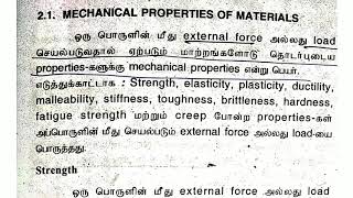 Mechanical properties of Material strength of material in Tamil [upl. by Ginelle]