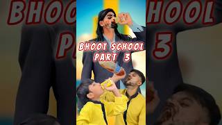 भूत स्कूल पार्ट 3 aaganwadikebacche comedy funny bhoot bhediya wolf dhonisir shorts 56 [upl. by Sonya635]