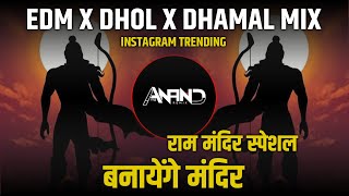 Banayenge Mandir Dj Remix  Edm X Dhol X Dhamal Mix  Its Anand Remix  Shri Ram Dj Song  Ram Dj [upl. by Ecnesse]