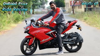 TVS Apache RR310 price amp Specs in telugu  TechTravelTelugu [upl. by Penoyer]