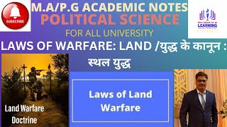 LAWS OF WARFARE  LAND  युद्ध के कानून  स्थल युद्ध  BY GUPTA SIR [upl. by Norvall]