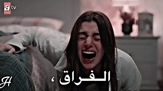 كلش شي الا الفراق 💔موت قدير بكاء ميليسا💔💔 [upl. by Leith]