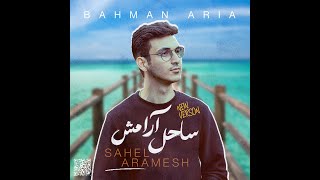 Sahel Aramesh Aron Afshar  Bahman Aria Cover [upl. by Pinsky161]