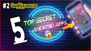 5 வெறித்தனமான APPS  Top 5 Best Android Apps Hidden in Playstore  in Tamil 2  skills maker tv [upl. by Nodnar]