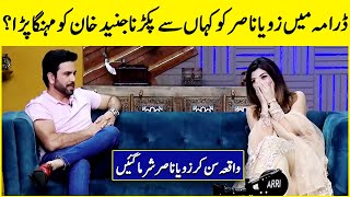 What Happened With Junaid Khan During Drama Shoot  Junaid Khan amp Zoya Nasir Interview  G Sarkar [upl. by Leak403]