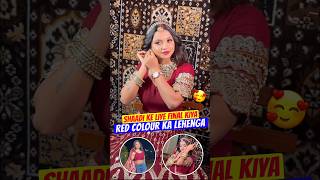 Shaadi Ke Liye Final Kiya Red Colour Ka Lehenga 😍 shorts shaadi sonadey minivlogs [upl. by Nemracledairam893]