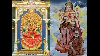 Jaya Deva Jaya Sadhgurunatha Song with Lyrics  Sri Bharati Tirtha Mahaswami [upl. by Haik]