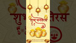 Dhanteras Poster in Photoshop adobetips photoshoptutorial photoshopedit happydhanteras [upl. by Kendry59]