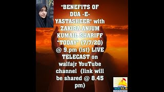 WALFAJR CHANNEL BENEFITS DUA E YASTASHEERZAKIRA ANJUM KUMAIL SHARIFF Mumbai [upl. by Ule]