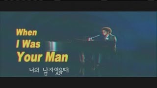 브루노 마스 Bruno Mars  When I Was Your Man 가사 번역 뮤직비디오 [upl. by Alauqahs]