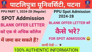 ppu ug spot admission लेने से पहले इस विडियो को ज़रूर देखिए All Doubt 🧐 Clear in One Video ppunews [upl. by Joseito]