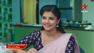 Paluke Bangaramayena  Promo  18th Nov 2024  Star Maa Serials  MonSat at 130 pm  Star Maa [upl. by Alvita795]