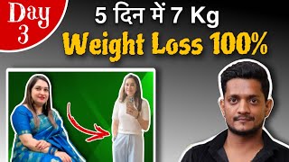 STOP Making These Weight loss Mistakes [upl. by Assirok]