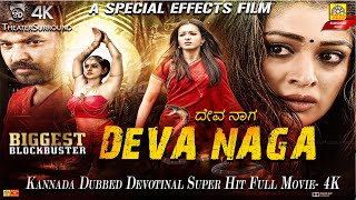 DEVA NAGA  Exclusive Movie Kannada Dubbed Devotinal Super Hit Full Movie 4K [upl. by Nnomae]